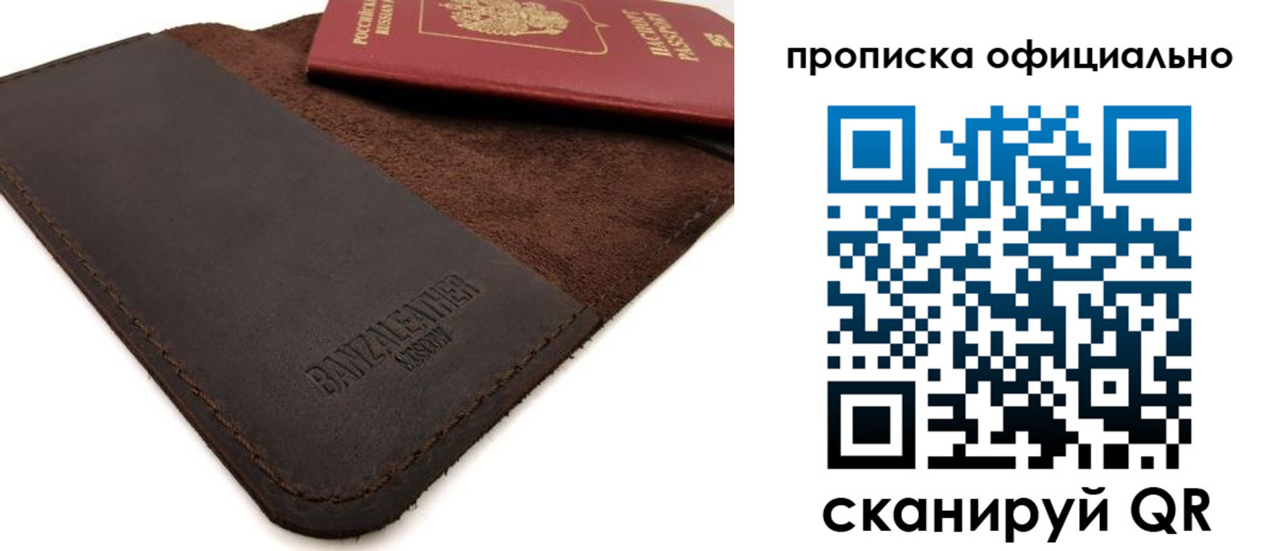 прописка поиск в Бугуруслане