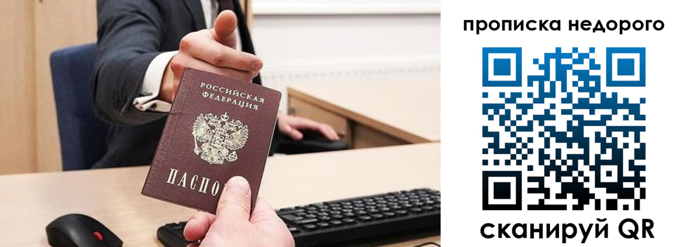 временная регистрация госуслуги в Бугуруслане